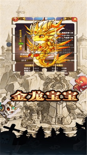 魔堡探险记-游戏截图3