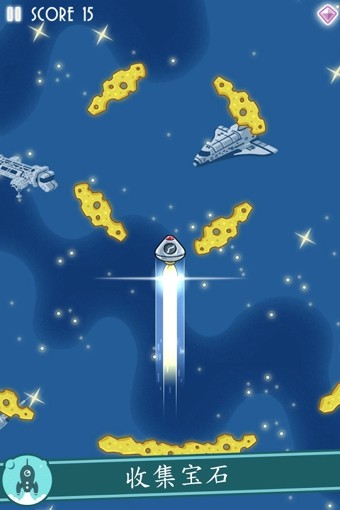 一起开火箭游戏截图2