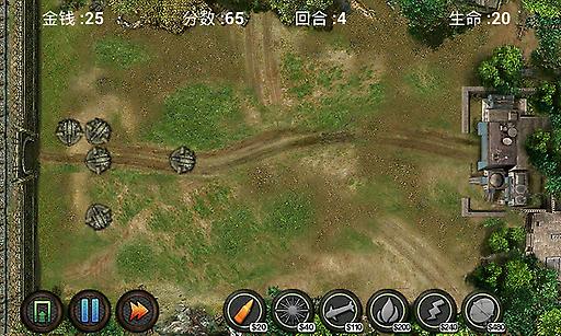 外太空塔防游戏截图2