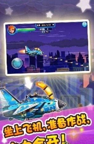 铠甲战士炎龙游戏截图3