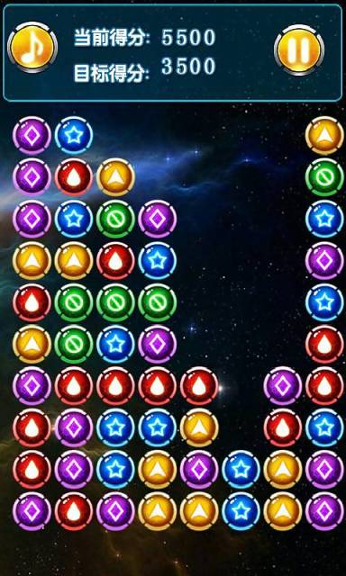 太空斗士游戏截图2