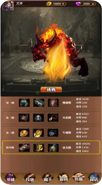 怒战豪华版本游戏截图2