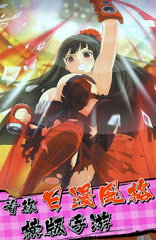 波多忍者村游戏截图2