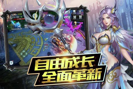 魔神战纪2九游版游戏截图3