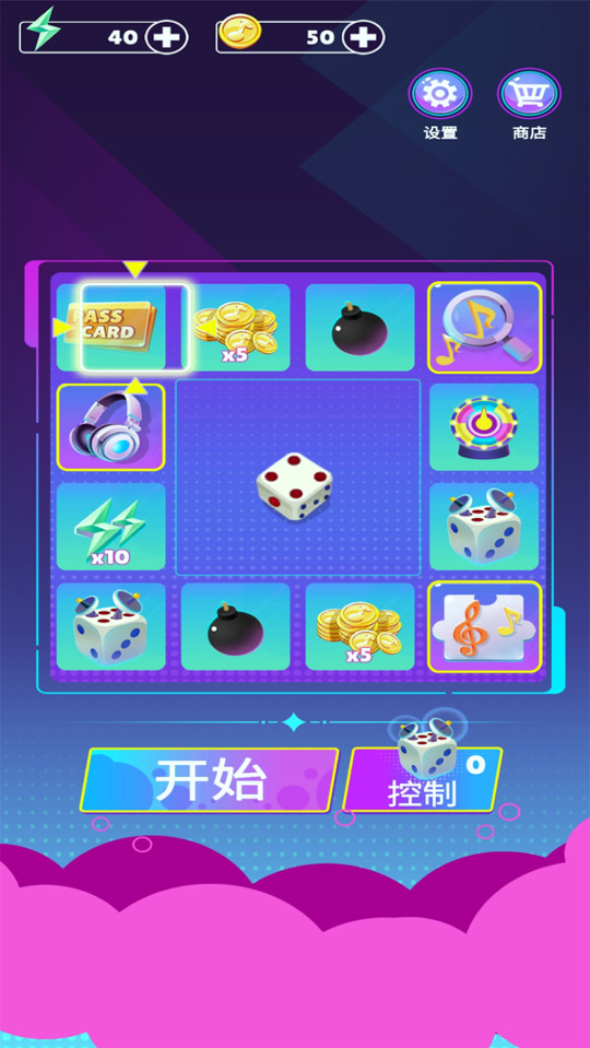 音乐节奏大师游戏截图2