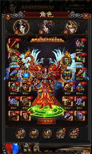 梦回沙城游戏截图2