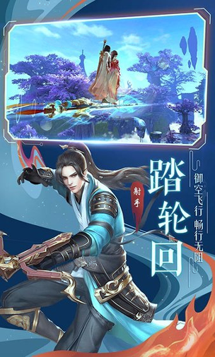 猎妖满v版-游戏截图3