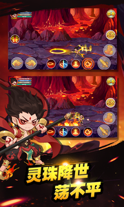 造梦西游OL腾讯版游戏截图2