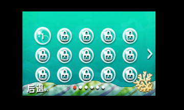 小水母的冒险游戏截图3