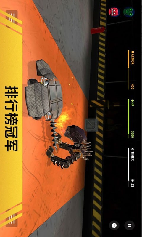 未来机甲游戏截图3