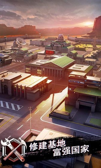 战地风暴九游版游戏截图3