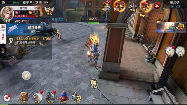 神曲大陆游戏截图2