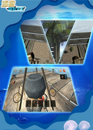 沙盒模拟求生游戏截图3