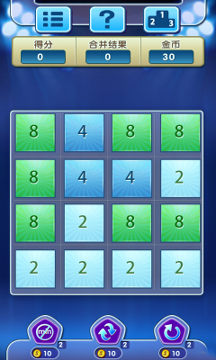 2048终结者游戏截图2