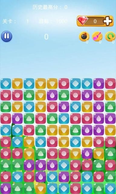 流星大消除游戏截图3