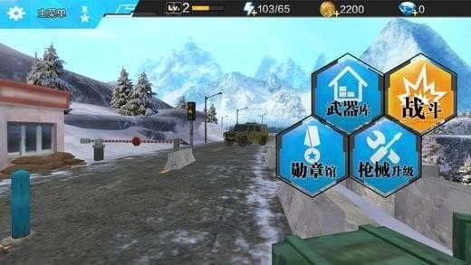 exg大逃杀游戏截图2