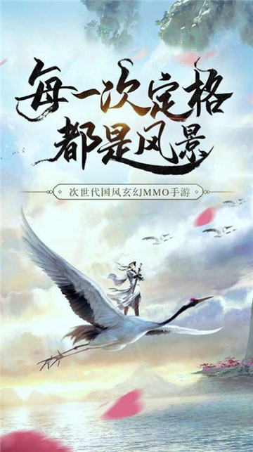 一千零一个江湖梦游戏截图1