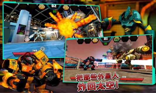 机甲大战外星人破解版游戏截图1