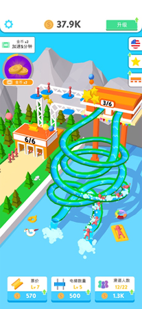 魔力滑水转圈圈游戏截图1