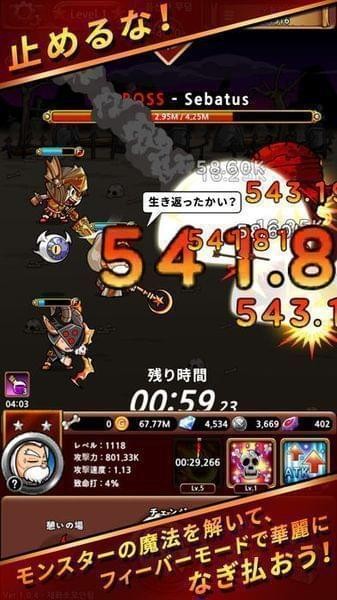 英雄C旋转骑士团游戏截图2