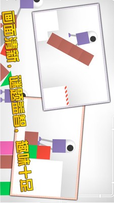 机械逃离游戏截图1