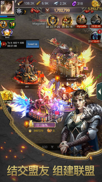 帝国之怒游戏截图2