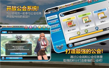 钓鱼大师第四季游戏截图3