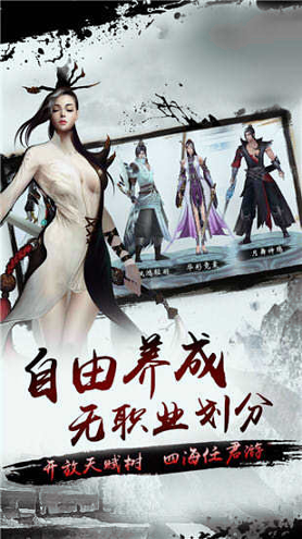 指尖武当游戏截图2