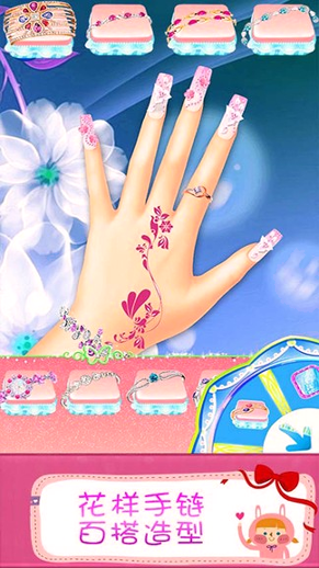 叶罗丽美甲梦幻游戏截图3