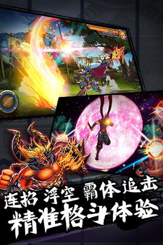 阿修罗之眼百度版游戏截图3