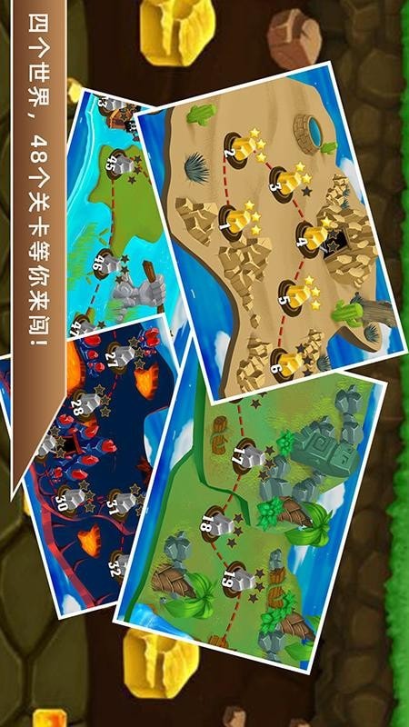黄金矿工大冒险游戏截图3