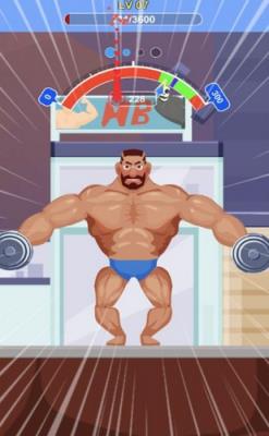 超级硬汉游戏截图3