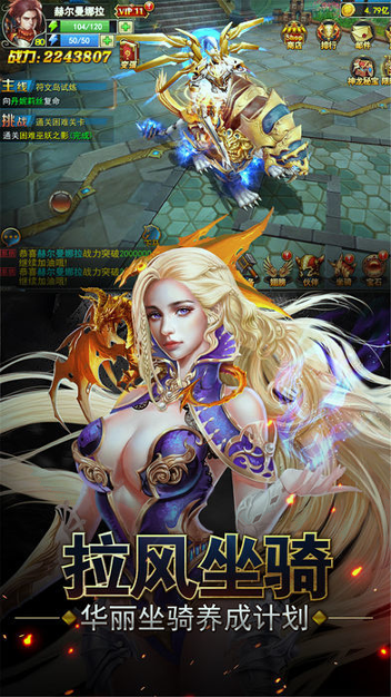 神权永恒游戏截图3