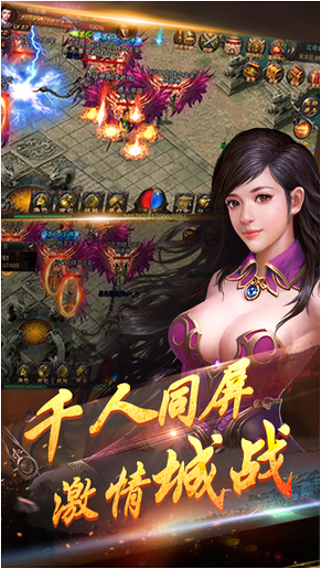 热血魅影-游戏截图1