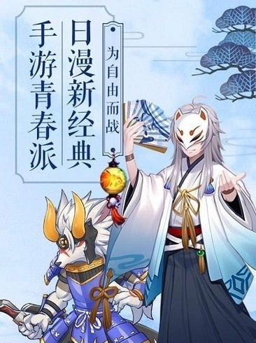 影界重燃游戏截图2