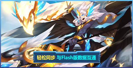 赛尔号经典版游戏截图1