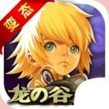 龙之谷破晓奇兵手游