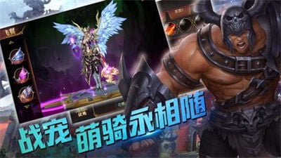 破晓之征游戏截图3