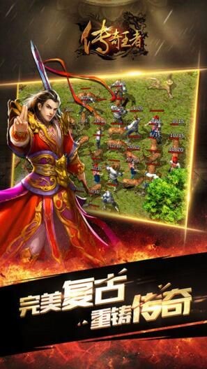 战法道三职业游戏截图3