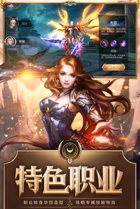 诸神之夜游戏截图1