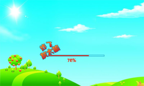 炸飞灰太狼游戏截图3