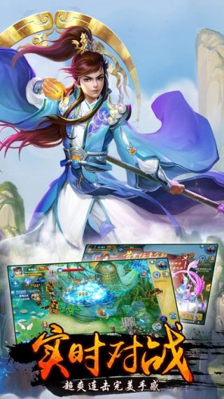 洛神战纪小米版游戏截图1