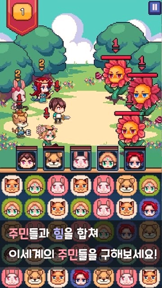 在异世界森林遇见你游戏截图2