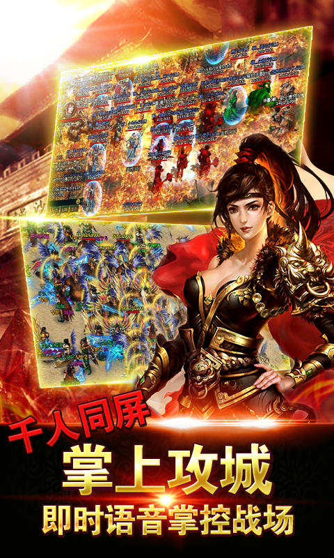 九鼎霸主360版游戏截图3