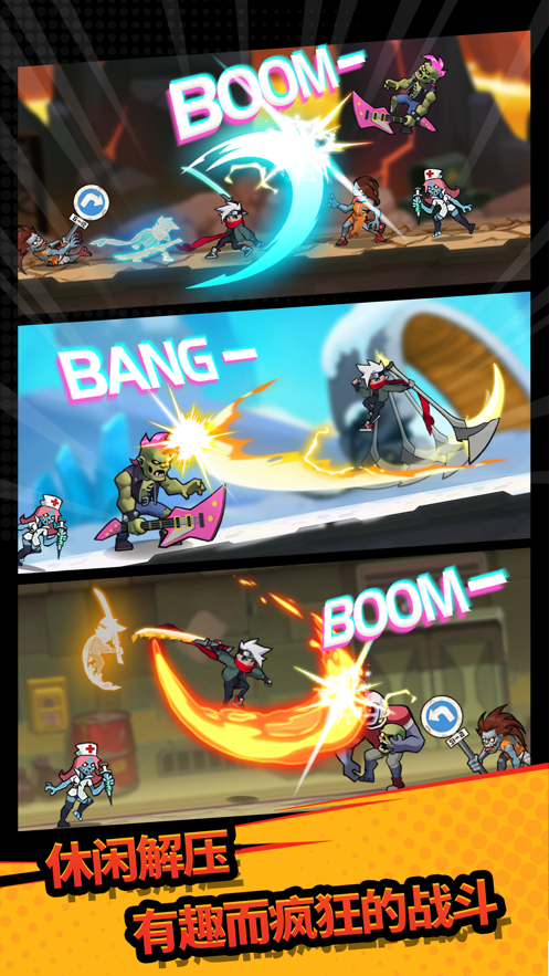 我在城里打僵尸游戏截图2