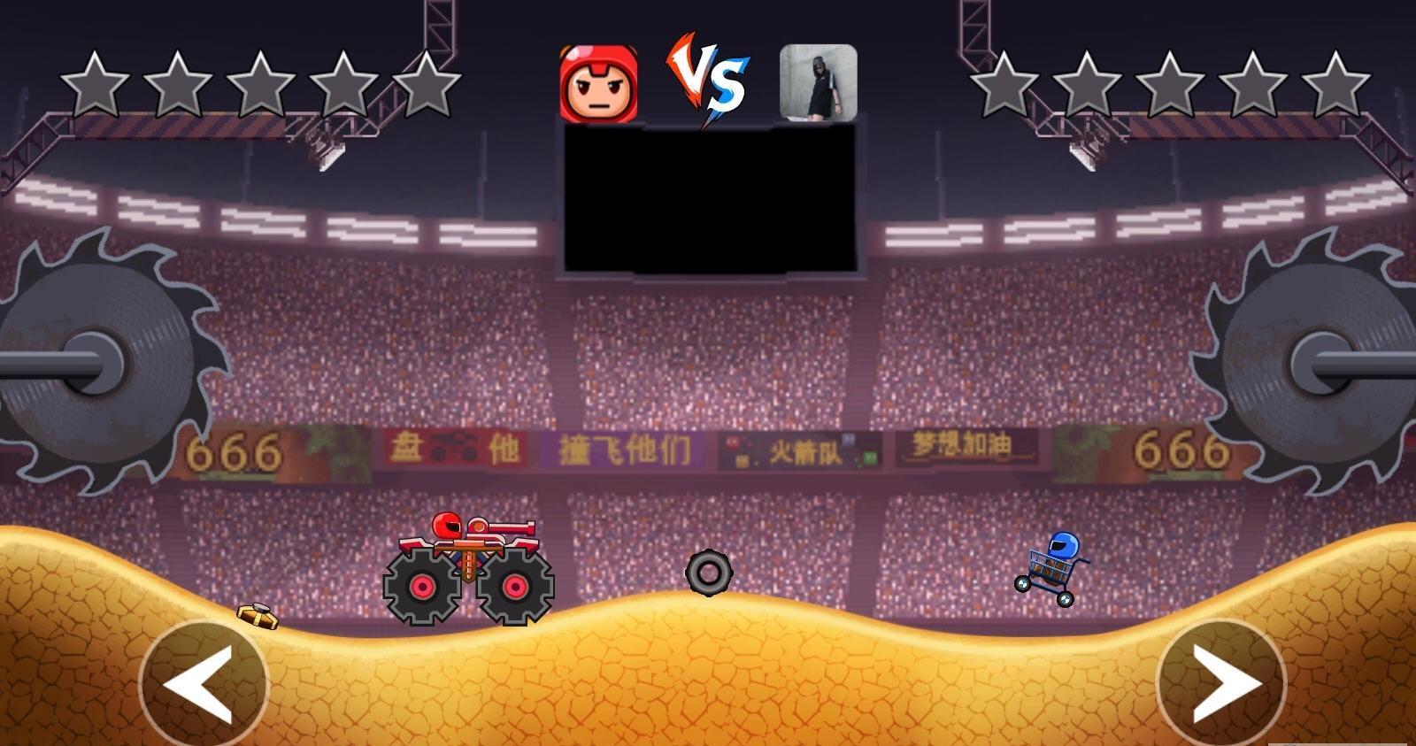 我车技贼6游戏截图2