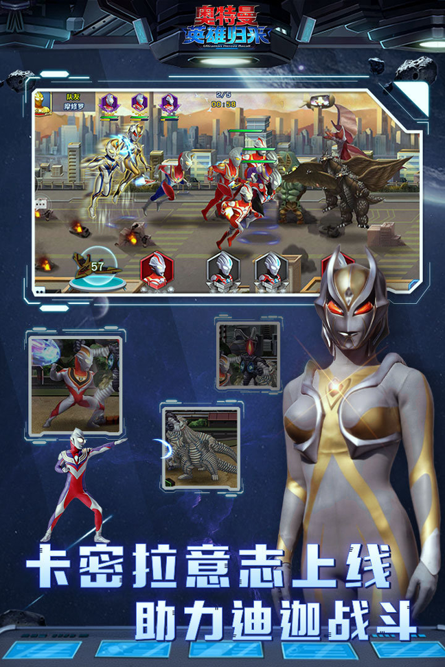 英雄归来百度版-游戏截图4