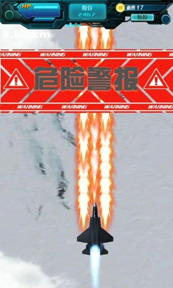 反恐战机游戏截图3