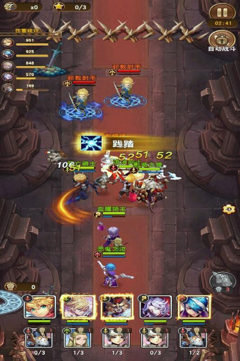 秒速萌兔游戏截图2