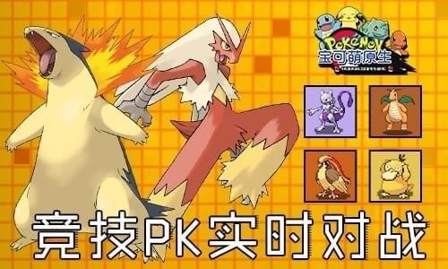 能量起源九游版游戏截图2